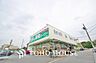 周辺：業務スーパー宮前店まで約650m