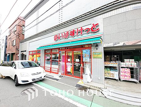 まいばすけっと 山手駅前通り店 距離450m