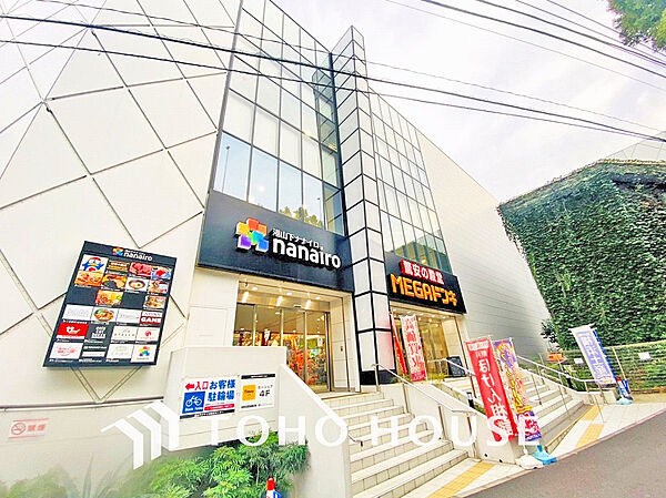 MEGAドン・キホーテ 港山下総本店　距離2000m