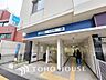 周辺：日比谷線「広尾」駅　距離640m