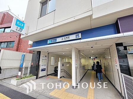 日比谷線「広尾」駅 距離640m