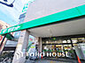 周辺：サミットストア 代沢十字路店　距離1300m