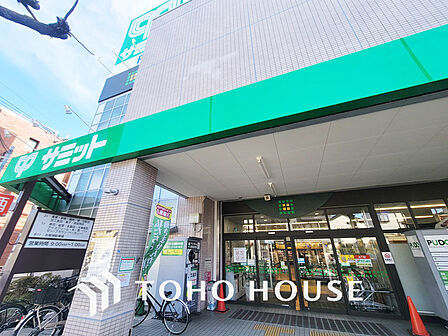 サミットストア 代沢十字路店 距離1300m