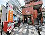 周辺：大森西六郵便局　距離1700ｍ