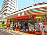 周辺：セブンイレブン 横浜中央2丁目店　距離900ｍ