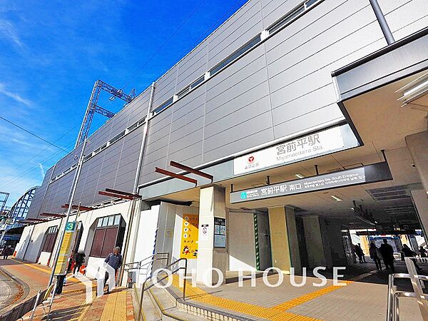 東急田園都市線「宮前平」駅　距離1440ｍ