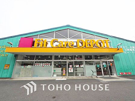 Fit Care DEPOT 東名川崎店 距離850m
