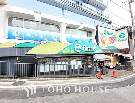 トップパルケ 山手店 距離1500m