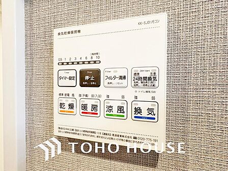 「浴室乾燥機」浴室暖房乾燥機を完備し、雨天時のお洗濯も安心の浴室設備です。