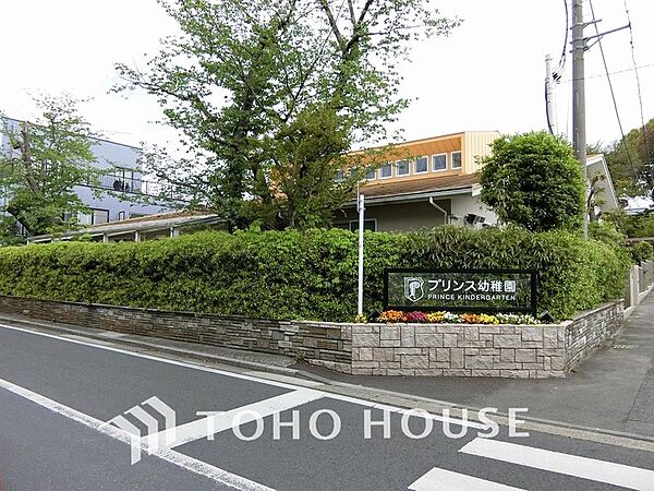 プリンス幼稚園まで約850m