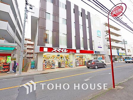 スマイル薬局 鴨居南口店 距離650m