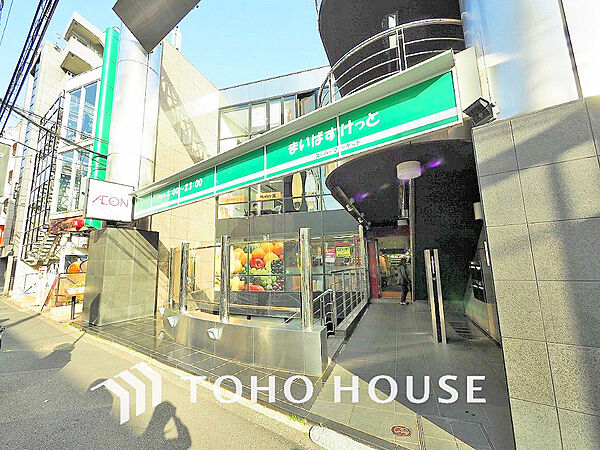 まいばすけっと 神宮前2丁目商店街　距離160m