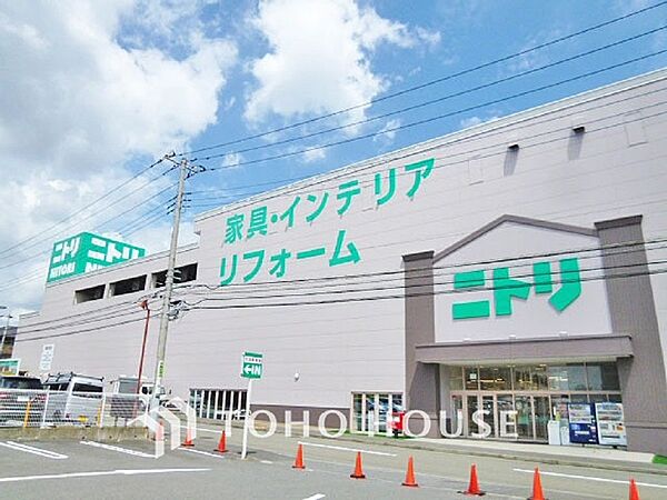 ニトリ 港北ニュータウン店　距離600ｍ