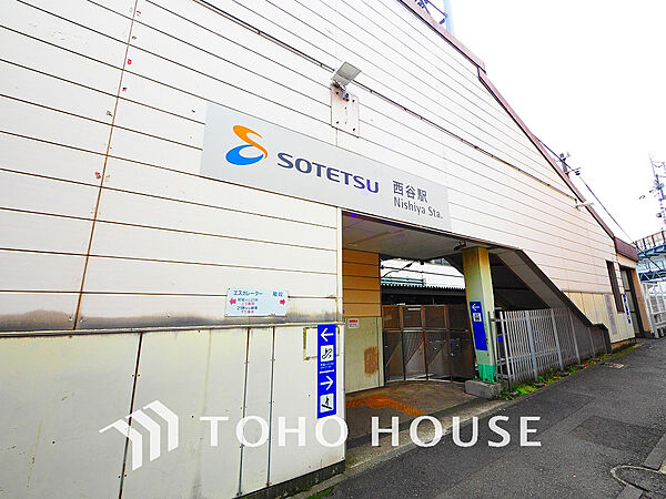 相鉄線「西谷」駅　距離560ｍ