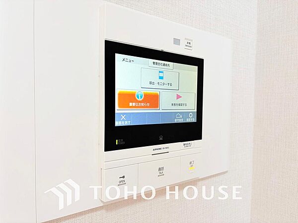 TVモニター付きインターホンで安心のセキュリティ
