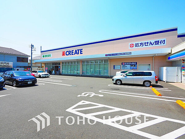 クリエイトＳ・Ｄ 横浜東久保町店　距離1100ｍ