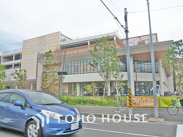 アピタテラス 横浜綱島店　距離400ｍ