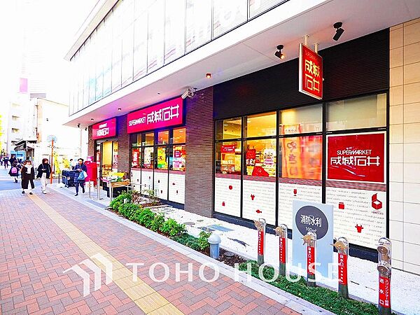 成城石井 池尻大橋店　距離850ｍ