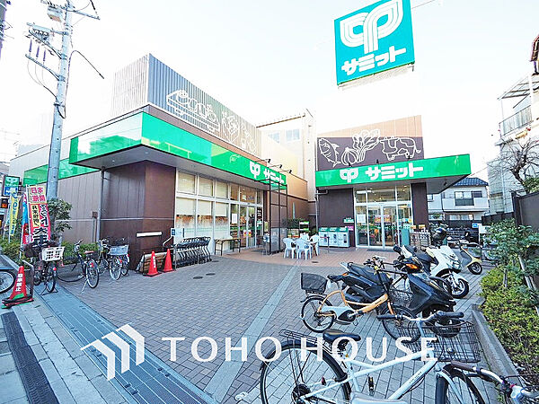 サミットストア 下馬店　距離1600ｍ