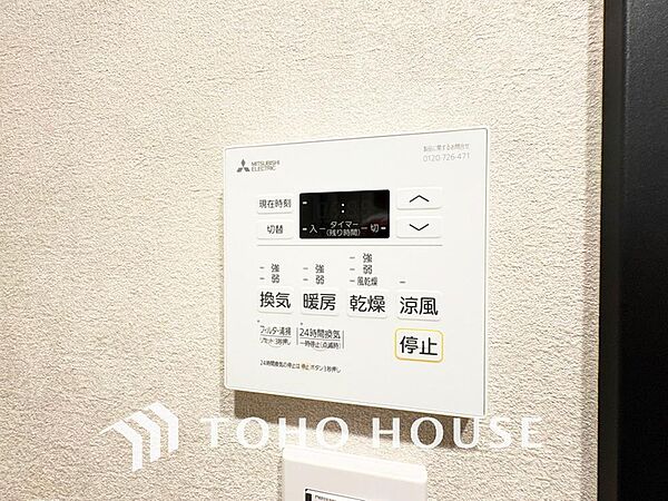 浴室暖房乾燥機を完備し、雨天時のお洗濯も安心の浴室設備です。