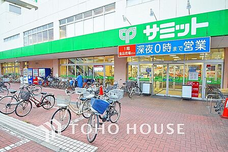 サミット 中野島店まで約450m