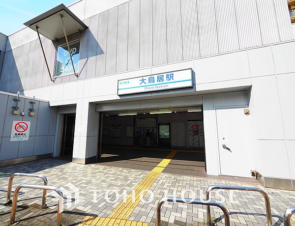 京急空港線「大鳥居」駅　距離1440ｍ
