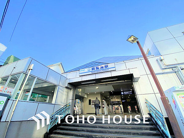 京急本線「屏風浦」駅　距離880ｍ