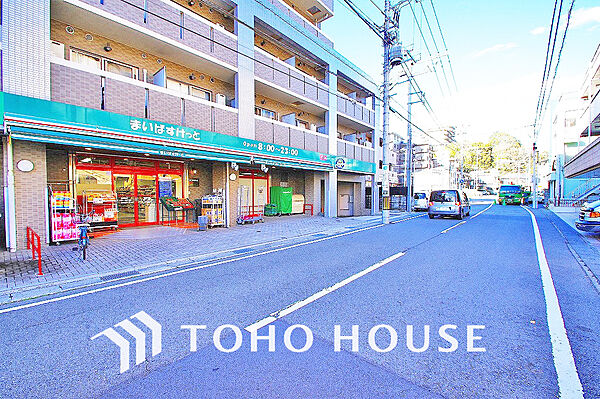 まいばすけっと 荏田町店　距離900ｍ
