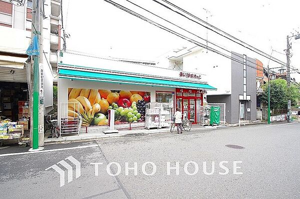 まいばすけっと 妙蓮寺駅南店まで約750m