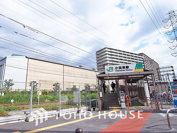 南武線「小田栄」駅　距離1280ｍ