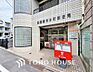 周辺：田園調布本町郵便局まで約600m