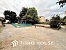 周辺：田園調布南公園まで約250m