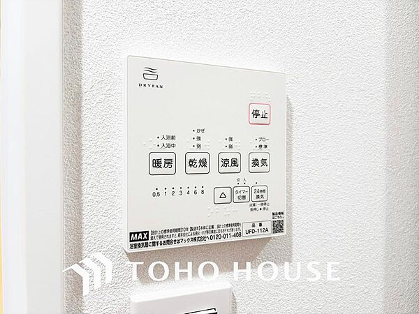 浴室暖房乾燥機を完備し、雨天時のお洗濯も安心の浴室設備