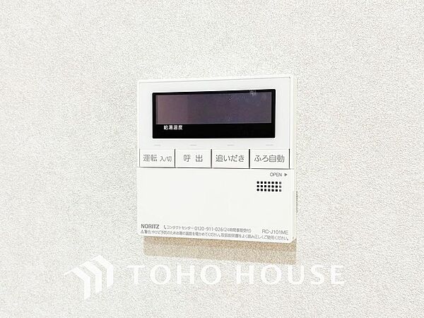 給湯設備