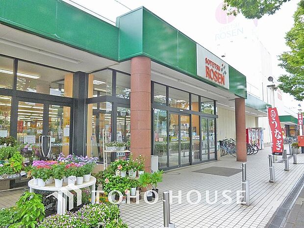 相鉄ローゼン たいら店まで約700m