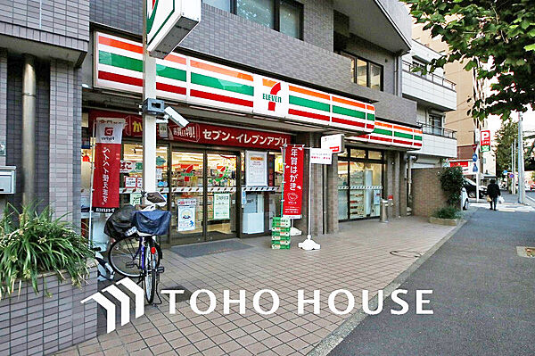 セブンイレブン 横浜平沼中央店　距離180ｍ