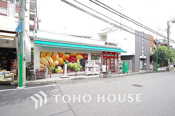まいばすけっと 妙蓮寺駅南店　距離550ｍ