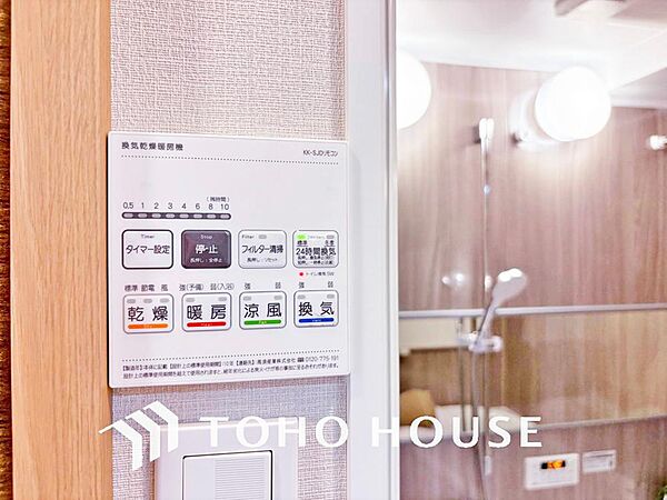 「浴室乾燥機」浴室暖房乾燥機を完備し、雨天時のお洗濯も安心の浴室設備です。