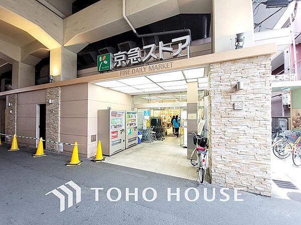 京急ストア 平和島店まで約1100m