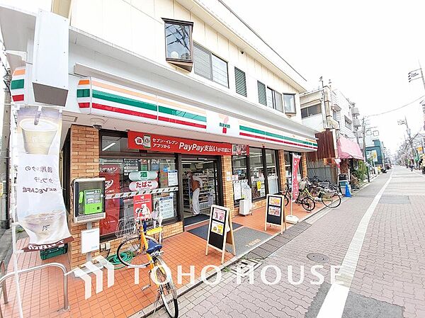 セブン-イレブン 大田区大森町店まで約1000m