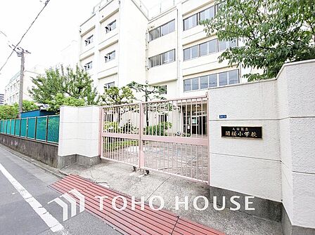 大田区立開桜小学校まで約750m