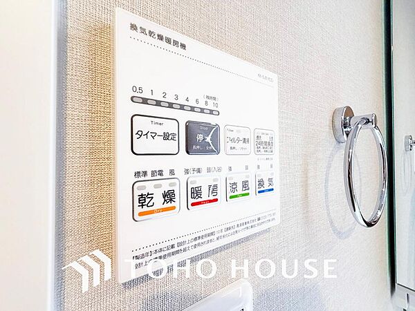 「浴室乾燥機」浴室暖房乾燥機を完備し、雨天時のお洗濯も安心の浴室設備です。