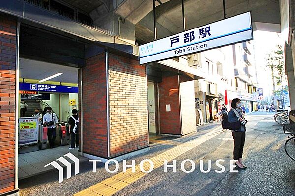 京浜急行本線「戸部」駅まで約600m
