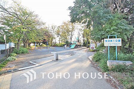 鷺沼第一公園　距離190ｍ