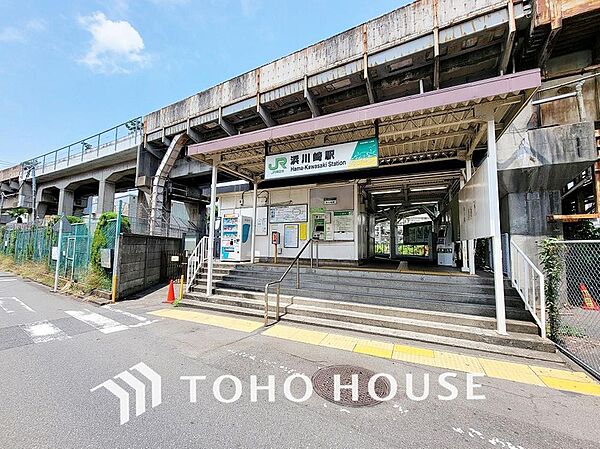 JR南武線「浜川崎」駅まで約850m