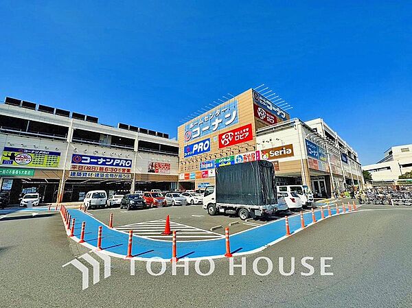 コーナンPRO川崎小田栄店まで約700m