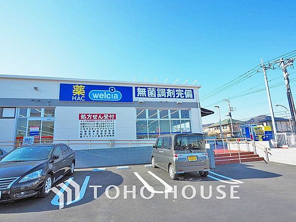 ハックドラッグ 美しが丘店　距離400ｍ