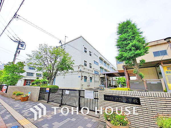 横浜市立戸塚小学校　距離750ｍ