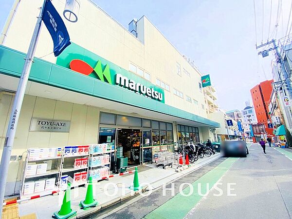マルエツ 代々木上原店　距離1000ｍ