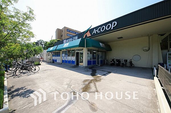Aコープ　汐見台店　距離650ｍ